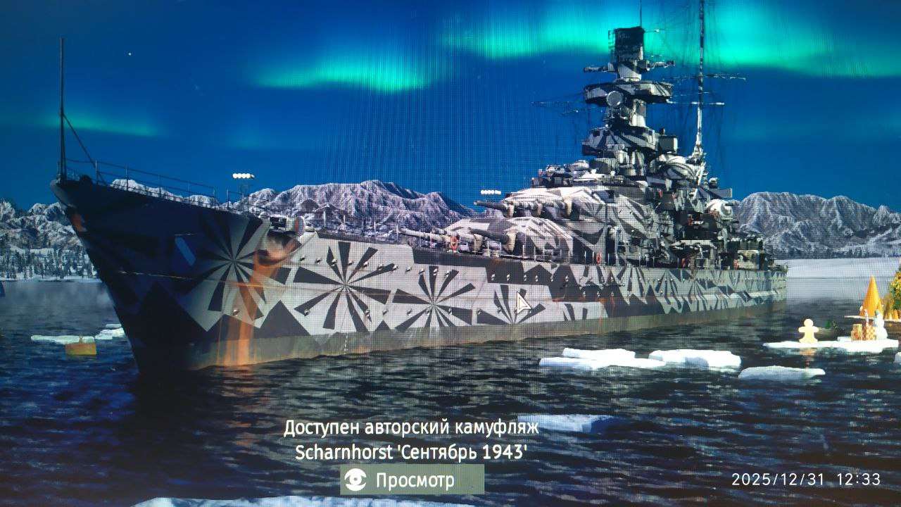 продажа аккаунта к игре War Thunder